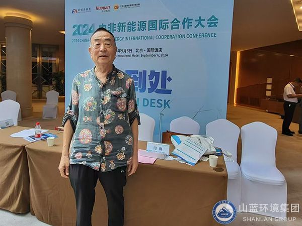 张东山院长.jpg