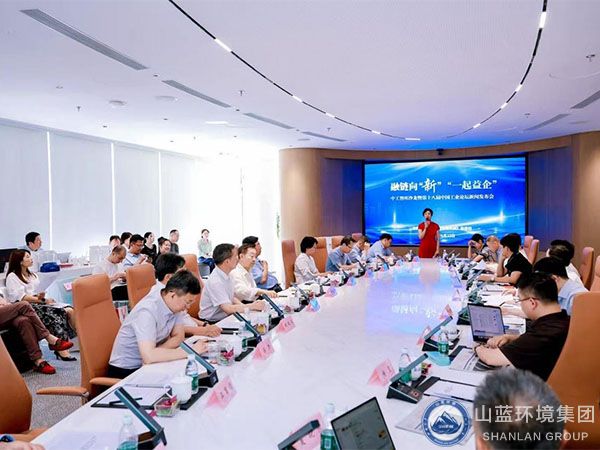 中工智库沙龙暨第十八届中国工业论坛启动新闻发布会在京召开