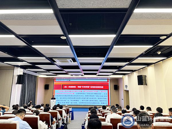 新型研发机构高质量发展研讨会2.jpg