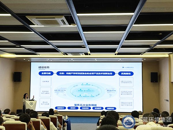 新型研发机构高质量发展研讨会3.jpg