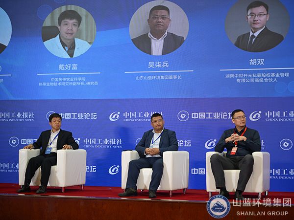 圆桌论坛现场.jpg 圆桌论坛现场.jpg